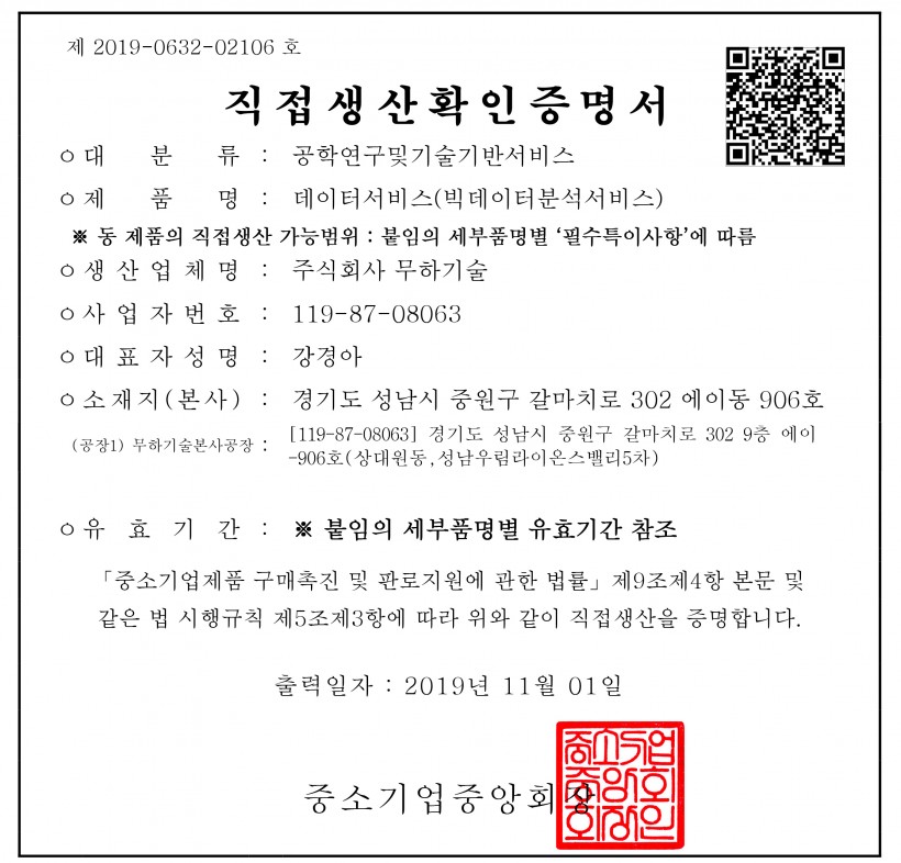 a63fb5ca228fbebcc69b859139f68834_1579668838_2142.jpg
