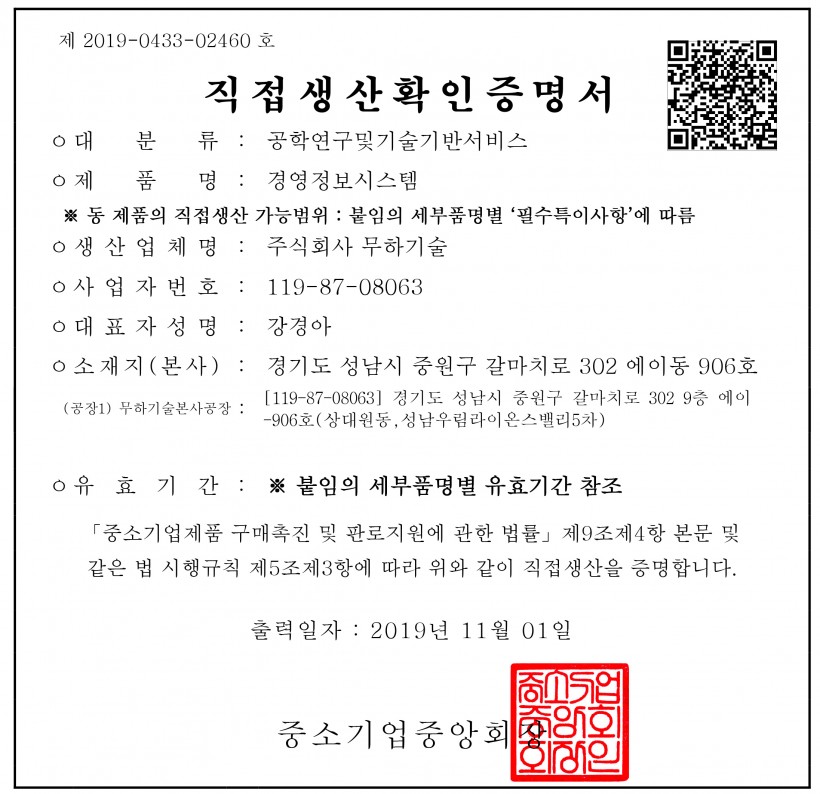 a63fb5ca228fbebcc69b859139f68834_1579668877_2072.jpg